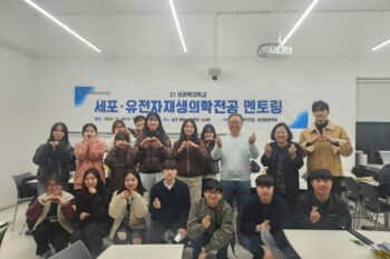 2024년 멘토링