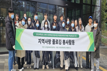 2024년 동계 플로깅