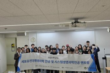 2025년 1학기 멘토링